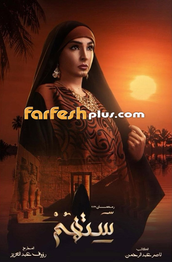 7 مسلسلات رمضانية سيكون لها أجزاء جديدة في موسم 2023 صورة رقم 5