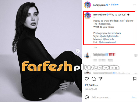 صور نانسي عجرم تسحر الأنظار بإطلالة باللون الأسود صورة رقم 1