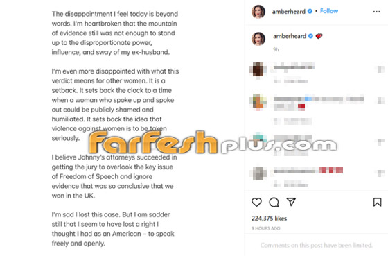 وأخيرًا.. جوني ديب ينتصر على طليقته آمبر هيرد وهي بحالة صدمة بعد خسارتها صورة رقم 4