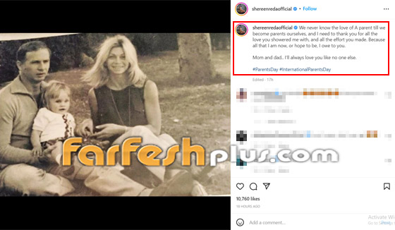 صورة نادرة: شيرين رضا في طفولتها مع والديها صورة رقم 1