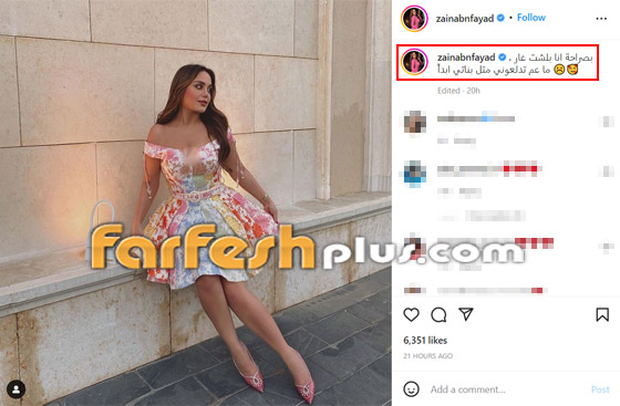 ابنة هيفاء وهبي.. تغار من ابنتيها! صور صورة رقم 1