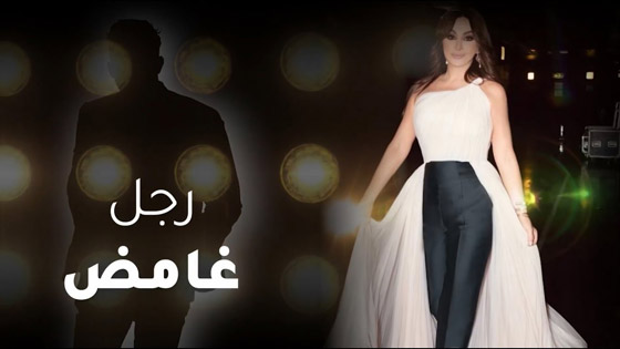 فيديو: رجل غامض يظهر بكثرة الى جانب اليسا مؤخرا! من هو؟ صورة رقم 4