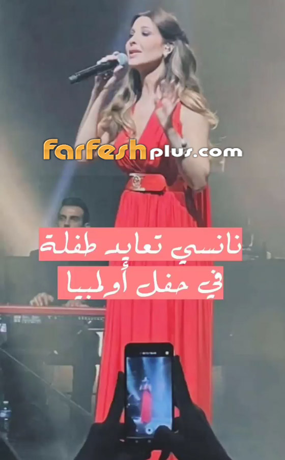 فيديو نانسي عجرم تدعو الجمهور للغناء معها لطفلة على المسرح بمناسبة عيدها صورة رقم 3