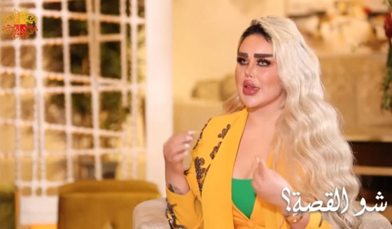 فيديو وصور داليا نعيم بعد التجميل! وملك جمال لبنان يرد: هذا غش واعتداء على ربنا!  صورة رقم 3