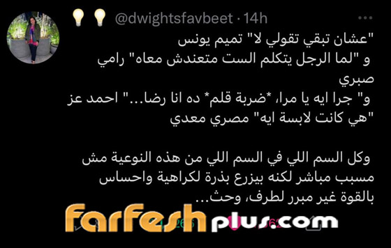 لماذا تم اتهام محمد رمضان بالتحريض على مقتل طالبة جامعة المنصورة 