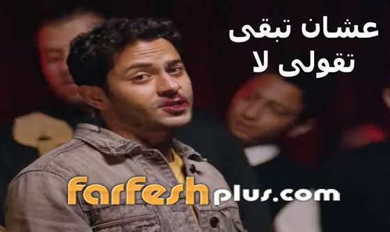لماذا تم اتهام محمد رمضان بالتحريض على مقتل طالبة جامعة المنصورة 