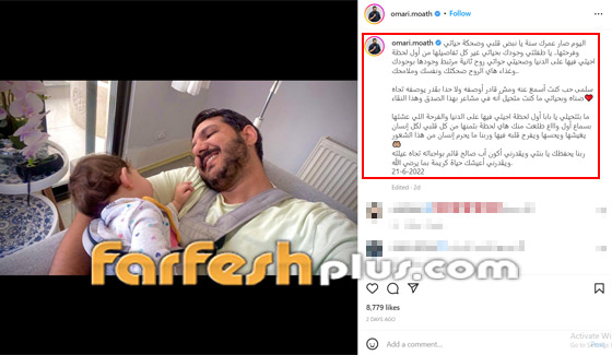 فيديو وصور: ديانا كرزون وزوجها وشقيقاتها يحتفلون بميلاد ابنتها.. وغياب 