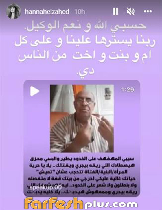 هجوم النجوم على مبروك عطية بسبب فتاة المنصورة، بينهم أنغام، أصالة وهنا الزاهد صورة رقم 1