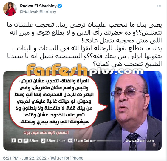 هجوم النجوم على مبروك عطية بسبب فتاة المنصورة، بينهم أنغام، أصالة وهنا الزاهد صورة رقم 4