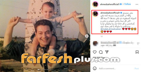 ملك أحمد زاهر تسحر الأنظار بصورها من الطفولة إلى الشباب صورة رقم 1