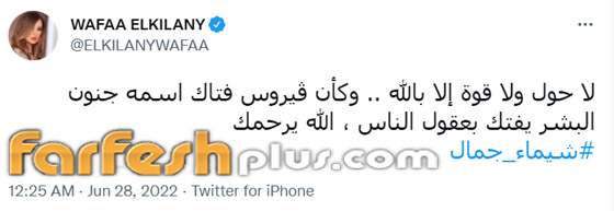 زوجها القاضي متهم بقتلها! العثور على جثة 