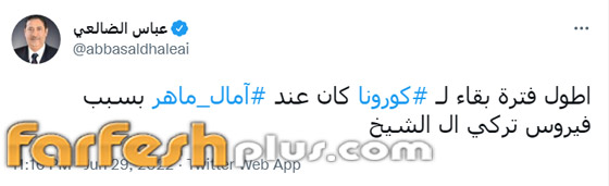 أول فيديو لـ آمال ماهر بعد اختفائها: هزيلة وشاحبة ومتوترة! هل هي في خطر وتحت التهديد؟ صورة رقم 3