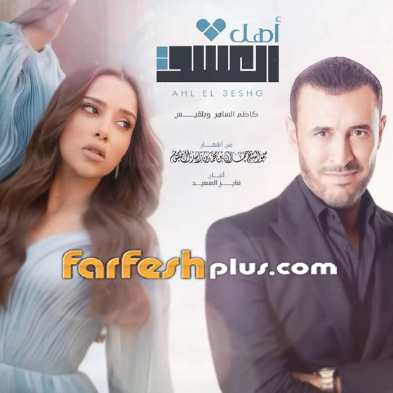 فيديو أغنية 