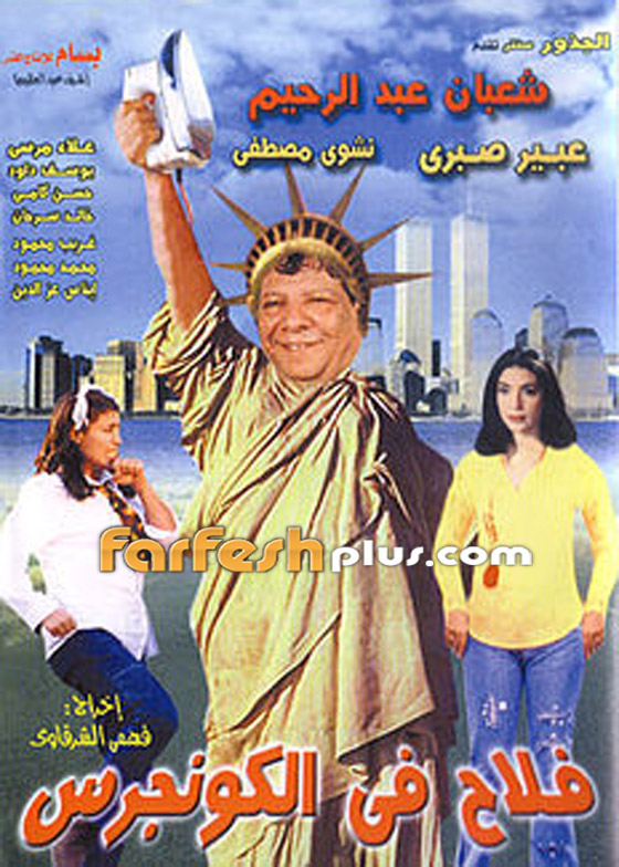 فيديو عبير صبري تعترف: ندمت على 