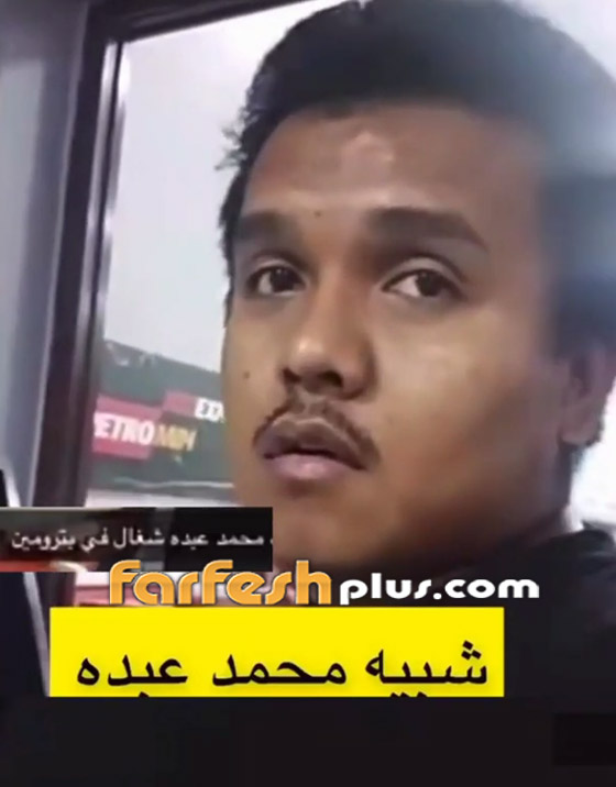 فيديو وصور: شبيه المطرب السعودي محمد عبده يذهل الجمهور.. هل هو نسخة طبق الأصل؟ صورة رقم 3