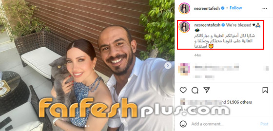 نسرين طافش تفاجئ جمهورها وتعلن زواجها: العريس مدرب يوجا وطاقة مصري.. صور صورة رقم 2