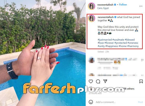 نسرين طافش تفاجئ جمهورها وتعلن زواجها: العريس مدرب يوجا وطاقة مصري.. صور صورة رقم 1