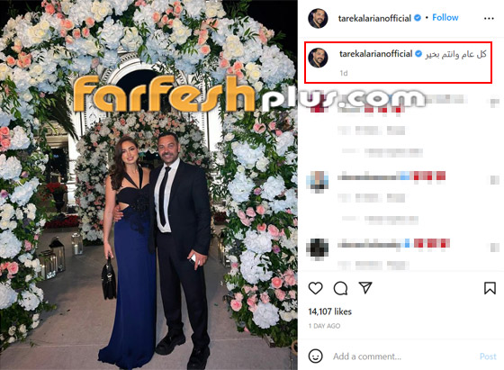 لأول مرة.. طليق أصالة ينشر صورة رسمية برفقة حبيبته نيكول سعفان صورة رقم 1