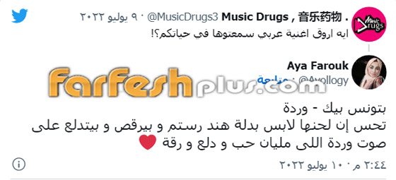 فيديو: أغنية 