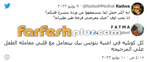فيديو: أغنية 