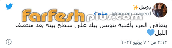 فيديو: أغنية 