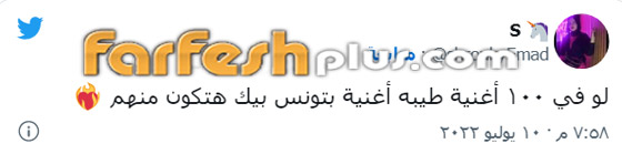 فيديو: أغنية 