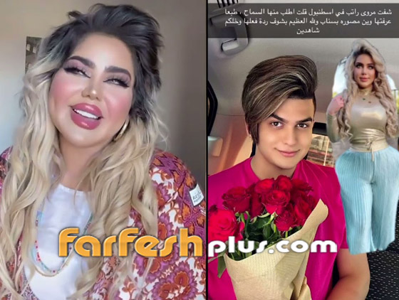 فيديو خناقة بالشارع بين شهاب ومروة راتب: رفضت اعتذاره ورمت باقة الورد! صورة رقم 1