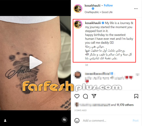 قصي خولي يحتفل بعيد ميلاد ابنه العميد فارس.. فيديو خاص صورة رقم 1