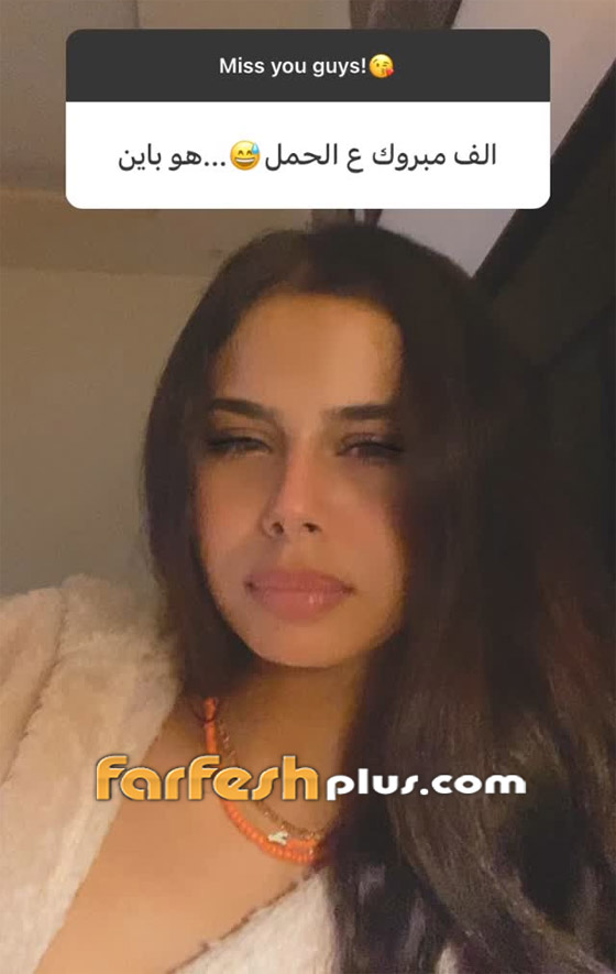 صور منة عرفة تظهر ببطن منتفخ وتثير التساؤلات حول حملها من محمود المهدي صورة رقم 2