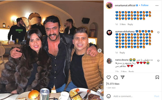 عمر كمال يفجر مفاجأة حول ياسمين عبدالعزيز وزوجها صورة رقم 1
