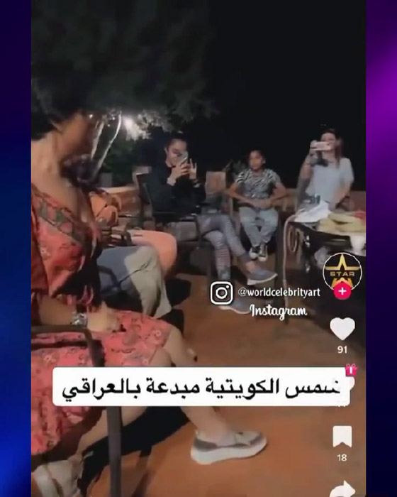 صور وفيديو: شمس الكويتية في أغنية عراقية.. لماذا هاجمها الجمهور واتهمها بالنشاز؟ صورة رقم 8