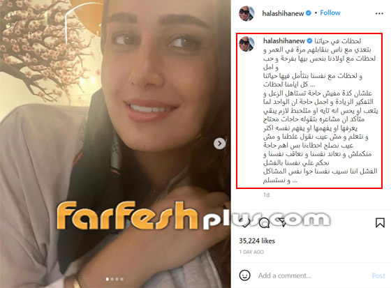 حجاب حلا شيحة بأحدث ظهور يورطها.. وتوجه رسالة غامضة.. صور صورة رقم 1