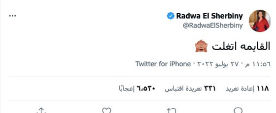 النجوم يتجادلون حول 