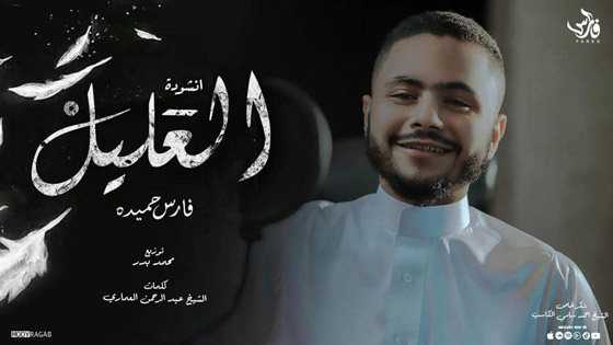 مغني 
