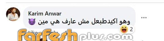 فيديو وصور: هجوم على محمد رمضان لاحتضانه فتاة إسرائيلية بالمايوه صورة رقم 12