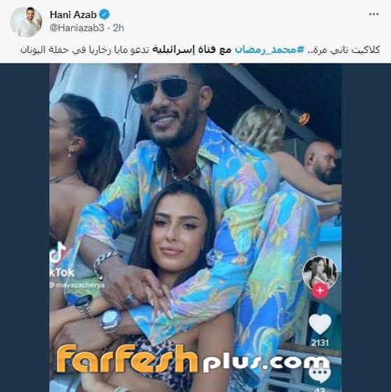 فيديو وصور: هجوم على محمد رمضان لاحتضانه فتاة إسرائيلية بالمايوه صورة رقم 13
