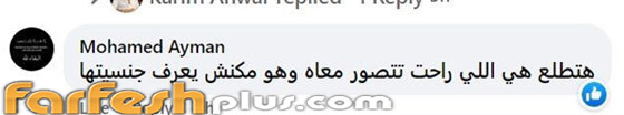 فيديو وصور: هجوم على محمد رمضان لاحتضانه فتاة إسرائيلية بالمايوه صورة رقم 14