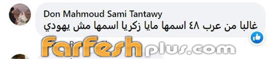 فيديو وصور: هجوم على محمد رمضان لاحتضانه فتاة إسرائيلية بالمايوه صورة رقم 15