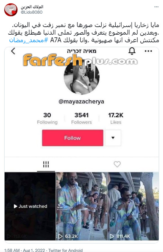 فيديو وصور: هجوم على محمد رمضان لاحتضانه فتاة إسرائيلية بالمايوه صورة رقم 2