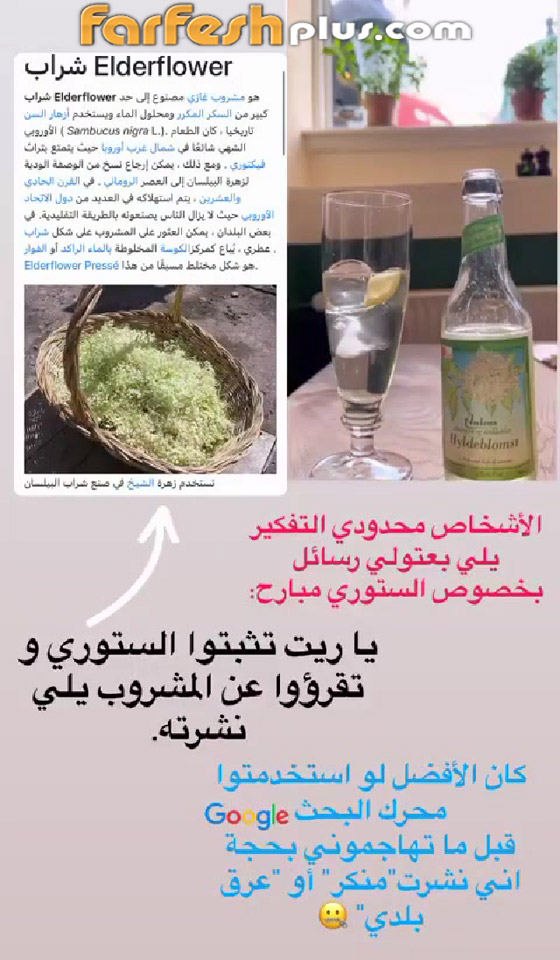 فيديو: هجوم على رنا الحريري زوجة باسم ياخور لنشرها صورة مشروب وكأس! كيف ردت؟ صورة رقم 1