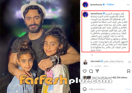 لأول مرة: صور واضحة لأولاد تامر حسني.. ابنه 