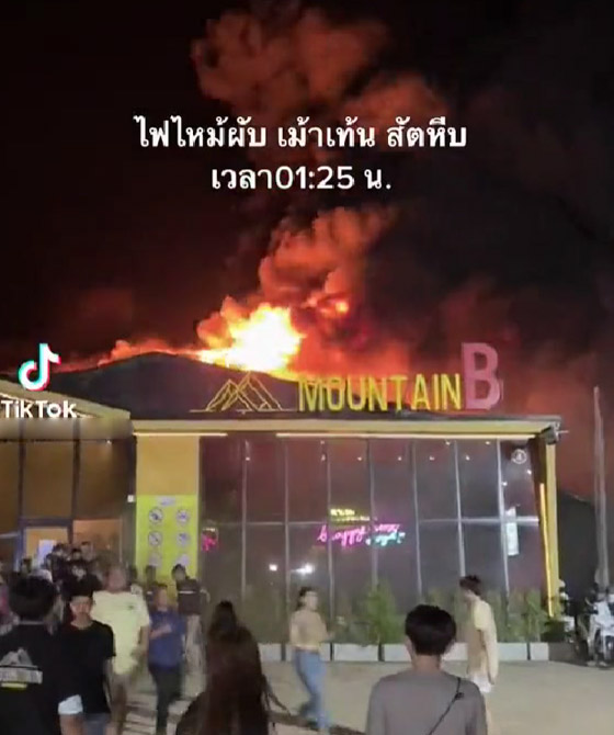 فيديو: حريق مرعب بملهى ليلي في تايلاند يخلف قتلى وإصابات بالعشرات صورة رقم 1