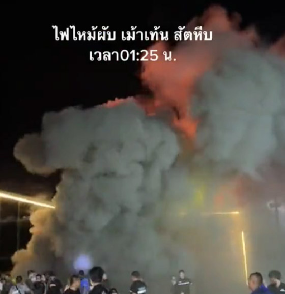 فيديو: حريق مرعب بملهى ليلي في تايلاند يخلف قتلى وإصابات بالعشرات صورة رقم 2