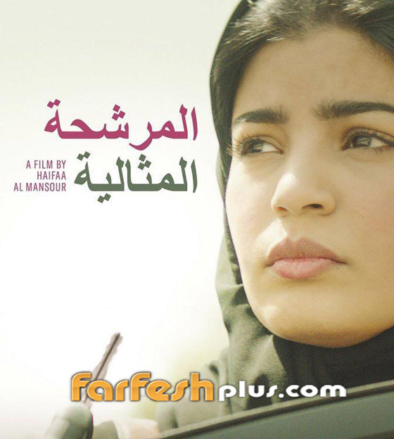 أفلام من الزمن الجميل دعمت قوة المرأة وطالبت بالمساواة.. ما هي ومن بطلاتها؟ صورة رقم 3