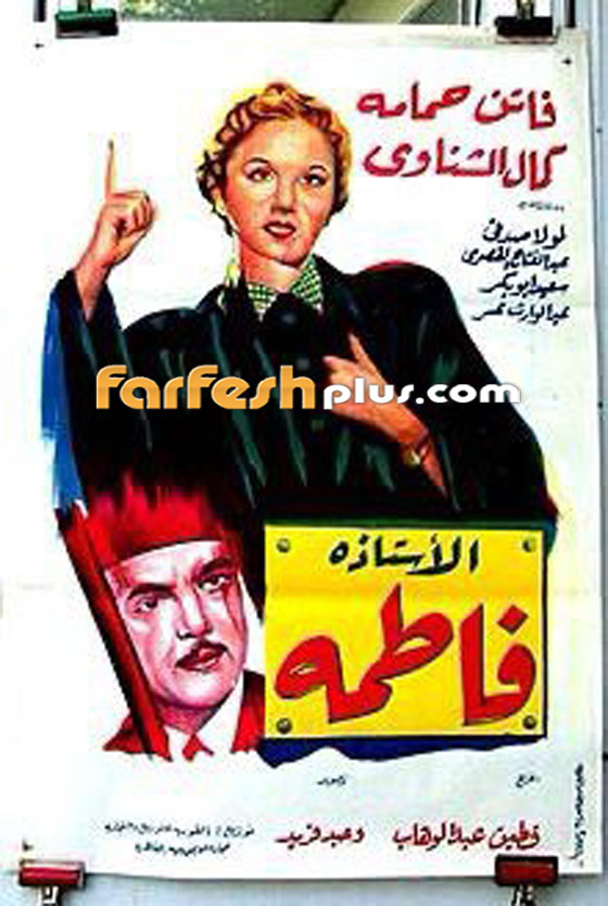 أفلام من الزمن الجميل دعمت قوة المرأة وطالبت بالمساواة.. ما هي ومن بطلاتها؟ صورة رقم 4