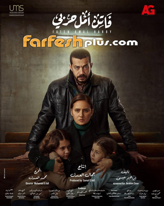 صور إطلالة نيللي كريم بالزي الصعيدي في مسلسل رمضان 2023 صورة رقم 2