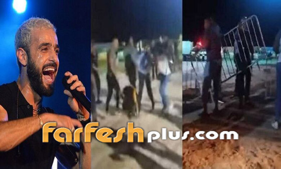 غاز مسيل للدموع وكلاب لتفريق الجماهير بحفل 