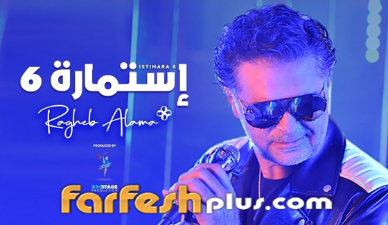 غرائب وعجائب كلمات أغاني 2022: أدرينالين، نمت ننه، توتا فروتا، عشأنجي وبص الحركة دي! صورة رقم 4