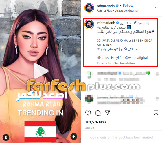 ثلاث نجمات عربيات تشاركن بافتتاح مونديال كأس العالم بفقرات غنائية.. من هن؟؟ صورة رقم 3
