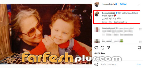 من هذا الطفل الذي أصبح فنانا وارتبط اسمه بالعديد من المشاكل مع طليقته النجمة الشهيرة؟! صورة رقم 1